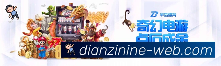 奖项图1