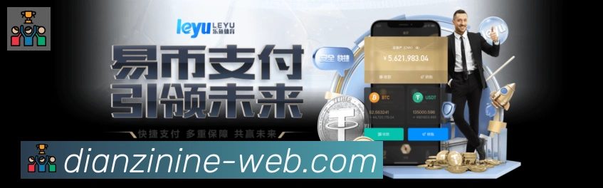 数据防护可视化